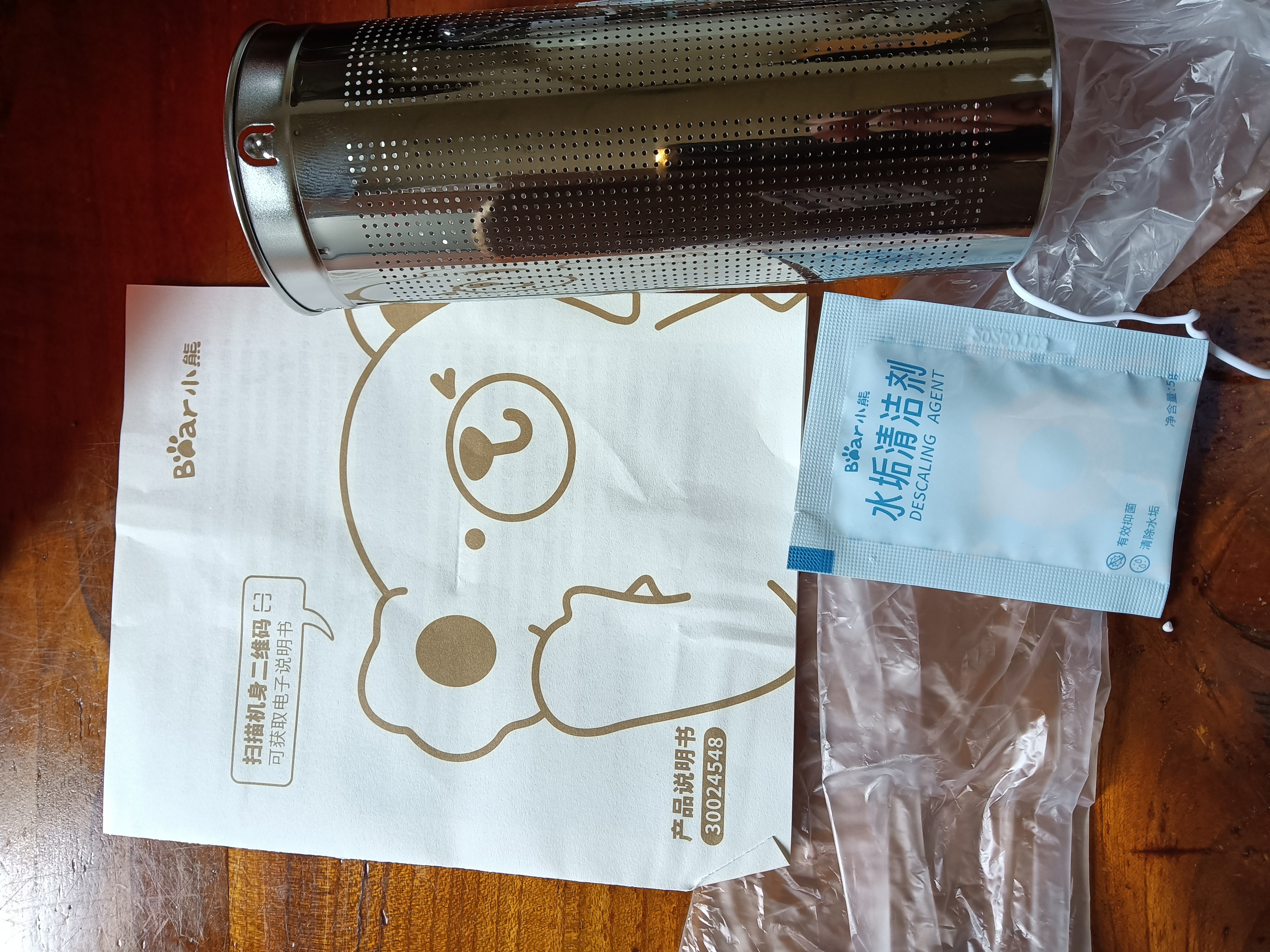 小熊（Bear）养生壶 2L大容量煮茶壶煮茶器 恒温保温一体煮水壶烧水壶 316L母婴材质 YSH-D20T6 实拍图