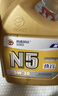 高德润达半合成汽机油汽车保养发动机油劲音N5系列 SL级5w-40 4L 京东养车 实拍图