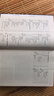 算法导论（原书第3版）/计算机科学丛书 实拍图