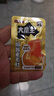 盐津铺子大魔王经典麻酱味约450g 素毛肚魔芋爽火锅小吃休闲零食大礼包 实拍图