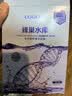 高姿面膜蜂巢修护补水保湿虾青素28ml*30片 实拍图
