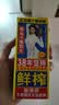 椰树椰汁 245ml*6盒 植物蛋白饮料 正宗海南特产 整组装 实拍图