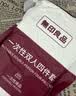 无印良品一次性床上四件套床单被罩枕套加厚床品旅行必备便携酒店床上用品 实拍图