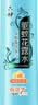 六神清新花香驱蚊喷雾180ml 基孔肯雅热  驱蚊酯 花露水驱蚊液防蚊水 实拍图