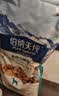 伯纳天纯鸭肉梨冻干三拼狗粮2kg/4斤 实拍图