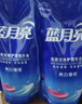 蓝月亮洗衣液12斤套装：亮白增艳薰衣草3kg瓶+1kg袋*3 留香【京东金奖】 实拍图