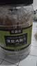 农香森 薄脆鸡胸肉片孜然味80g罐装蛋白质鸡肉解馋健身健康高蛋白小零食 实拍图