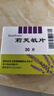 莉芙敏 Remifemin 莉芙敏片 0.28g*30片 实拍图