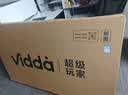 Vidda海信电视50英寸 R50 一级能效 莱茵低蓝光护眼 智慧屏 以旧换新液晶家用游戏平板电视机50VR1Q 实拍图
