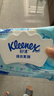 舒洁（Kleenex）湿厕纸80抽*1包试用装纯水洁厕湿巾湿纸巾厕纸 实拍图