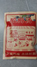 福茗源花果茶 酸梅汤650g(130g*5包)老北京酸梅汤原料桂花乌梅汤花草茶 实拍图