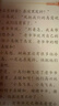 【官方正版】四五快读全套8册第一册幼小衔接识字卡片启蒙幼儿看图识字大王宝宝儿童幼儿园学前启蒙早教书认字神器一年级绘本挂图【京东图书&学而思品牌联合定制活动】 四五快读（全8册）大套 实拍图