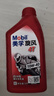 美孚（Mobil）美孚旋风4T 摩托车机油 四冲程摩托车机油 10W-40 SG级 1L 实拍图