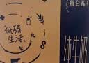 蒙牛特仑苏纯牛奶250ml*16盒 家庭早餐 送礼盒装送礼礼盒 实拍图