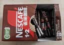 雀巢（Nestle）【樊振东同款】1+2特浓低糖*速溶咖啡三合一冲调饮品90条1170g 实拍图