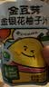 金豆芽金银花柚子汁儿童饮品夏天小孩果汁饮料送礼礼盒100ml*22袋 实拍图