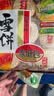 旺旺 雪饼 原味 400g 家庭装 休闲膨化食品饼干糕点小零食 实拍图