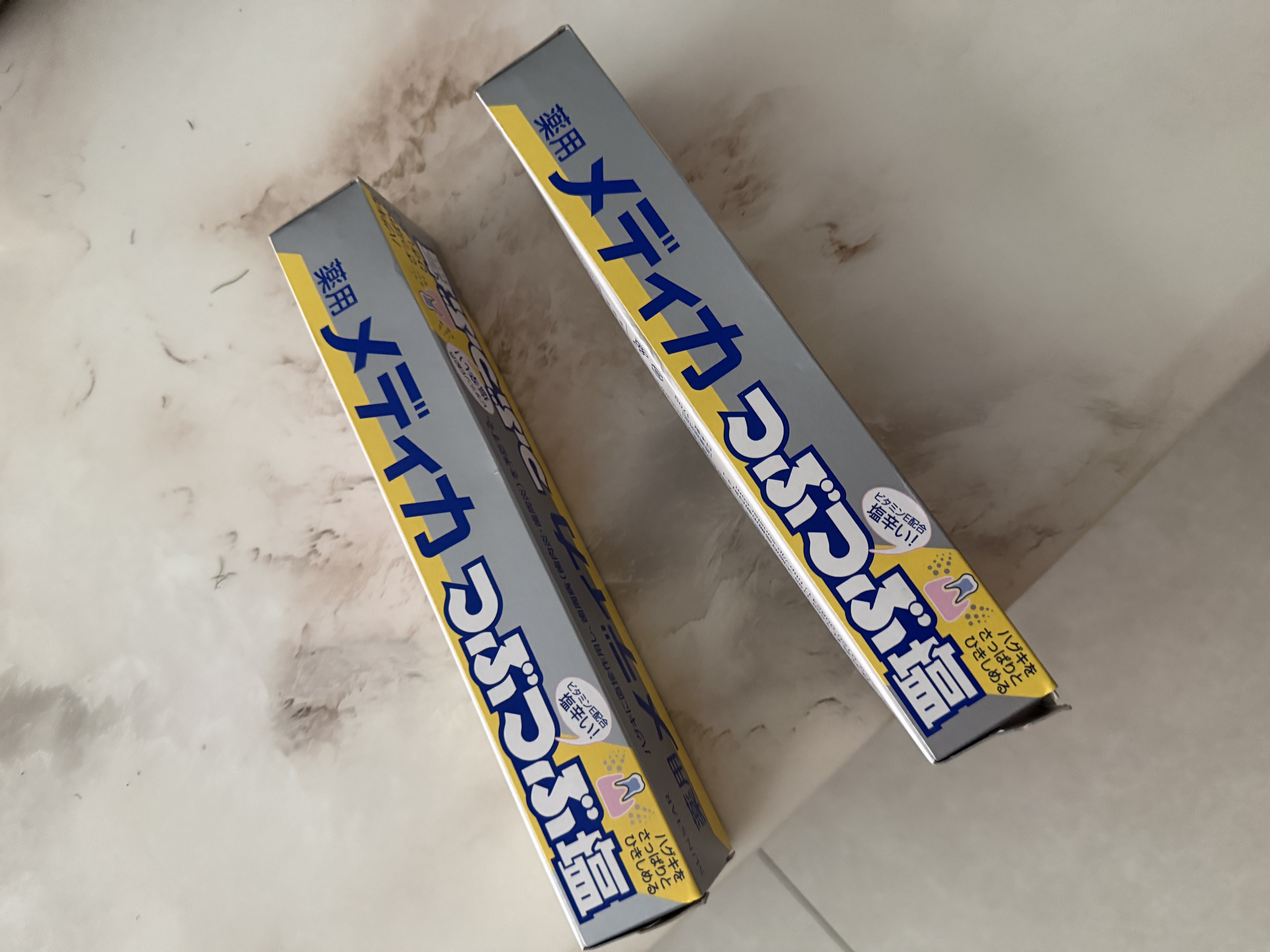 SUNSTAR药用海盐咸味护龈牙膏170g预防牙菌斑缓解出血 日本进口 实拍图