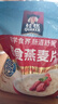 桂格（QUAKER）即食燕麦片1478克 营养早餐 膳食纤维 零添加白砂糖 实拍图