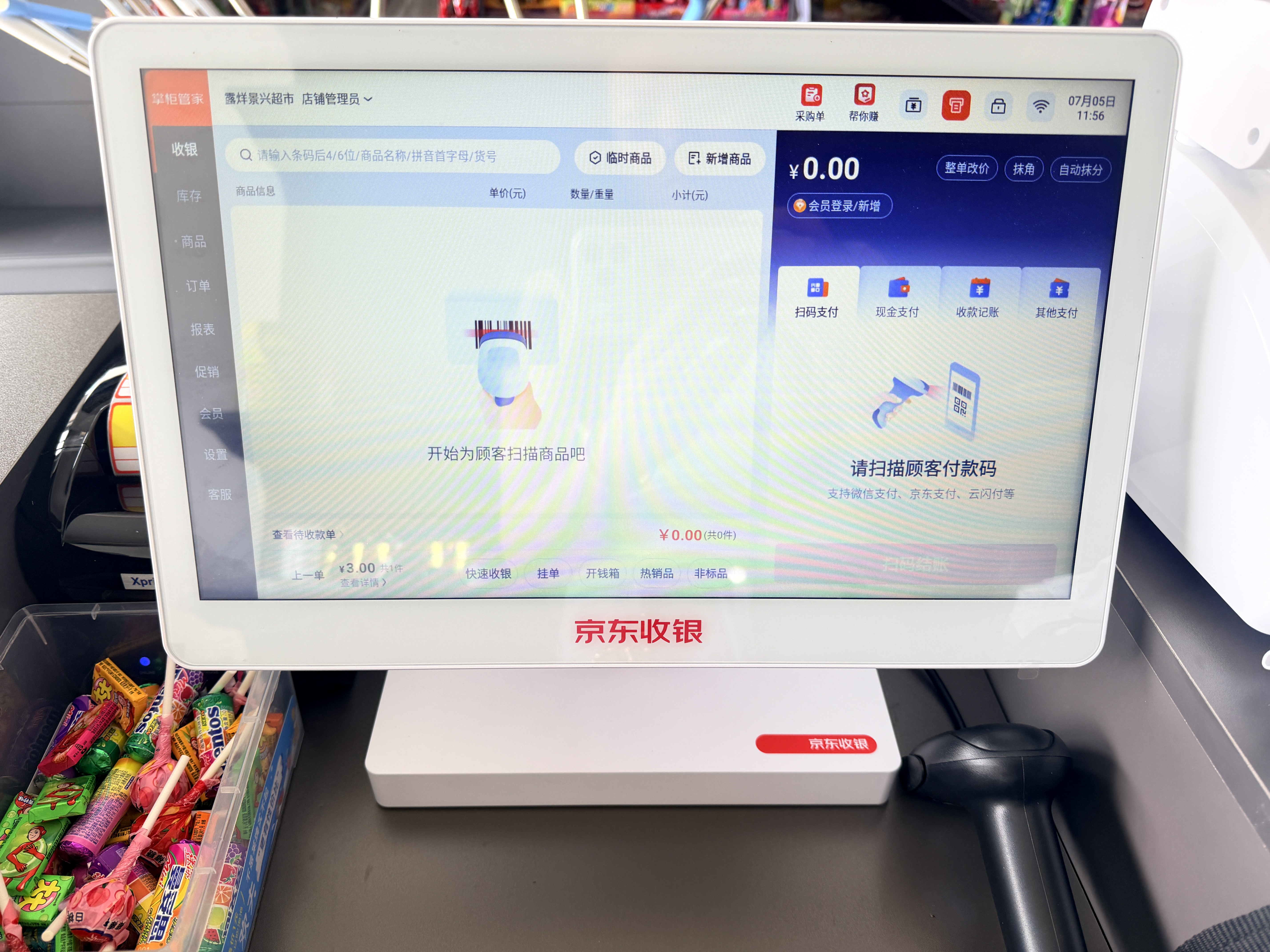 京东收银 K6收银机超市收款机零售收银一体机便利店收银系统管理一体机触摸屏单屏京东收银收银机 新款K6双屏收银机+扫码枪+（小票+标签）双打 官方标配 实拍图