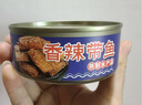 海鲜罐头小吃解馋零食下饭下酒菜美味速食代餐可口开罐即食海鲜 【整箱11罐】混合口味净重100g*11罐 实拍图