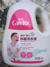 爱护（Carefor）婴儿抑菌洗衣液（升级款）新生儿0-3岁宝宝洗衣液2kg/瓶 实拍图