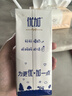 光明优加纯牛奶250ml*12盒3.3g原生乳蛋白 营养早餐牛奶整箱京东自营 实拍图