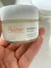 雅漾（Avene）恒润肌活保湿凝露50ML*2 敏感肌补水提亮乳液面霜面霜男女护肤 实拍图