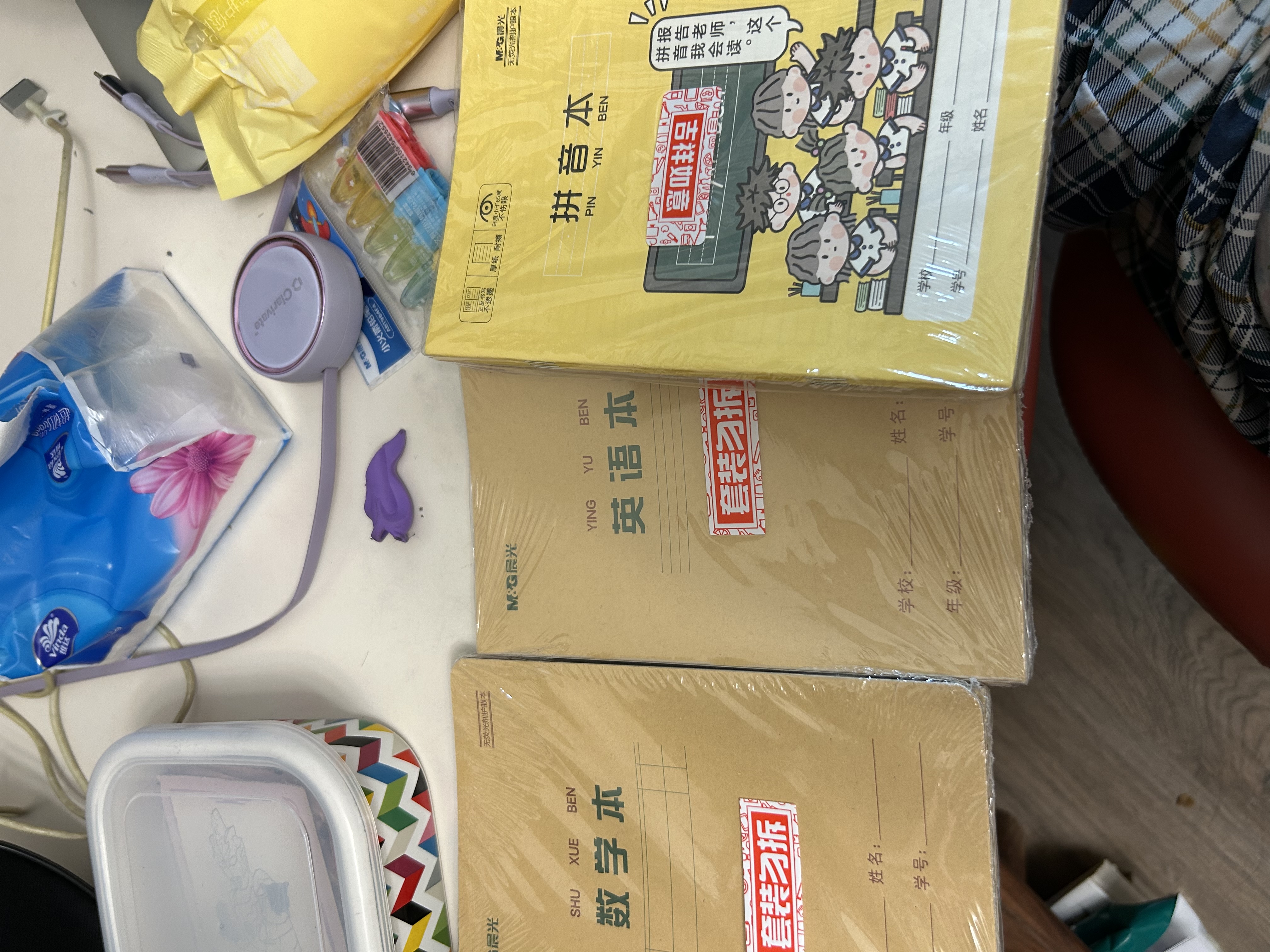 晨光（M&G）文具带防水PP书皮数学本36K作业本小学生算数练习本运算算术本子14张 5本K36223E 实拍图