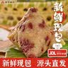 国芳粽子新鲜现做  赤豆粽160gx8只 湖州非遗粽子端午团购源头直发 实拍图