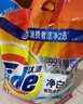 汰渍净白去渍洗衣粉柠檬清新10斤装 强效去渍 大袋批发非皂粉家庭装 实拍图