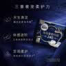 高洁丝【柔滑呵护】少女肌透气小Q包护垫150mm40片日用卫生巾京东自营 实拍图