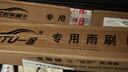一途别克昂科拉【13-18款】专用无骨雨刮器原厂原车尺寸雨刷器A级胶条 实拍图