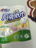心相印【樊振东推荐】厨房用纸卷纸75节*8卷纸巾食品接触级 懒人抹布 实拍图