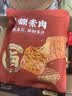 盐津铺子手撕素肉 混合味270g约30包 素牛排素牛肉 豆干辣条 辣卤零食小吃 实拍图