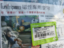 趣行【4片装】汽车遮阳帘侧窗防蚊防晒挡纱隔热磁吸窗帘 全车海底世界 实拍图