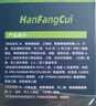 汉芳萃（HANFANGCUI）染发膏天然植物无刺激盖白染发剂男女士专用非泡泡染头膏-蓝黑色 实拍图