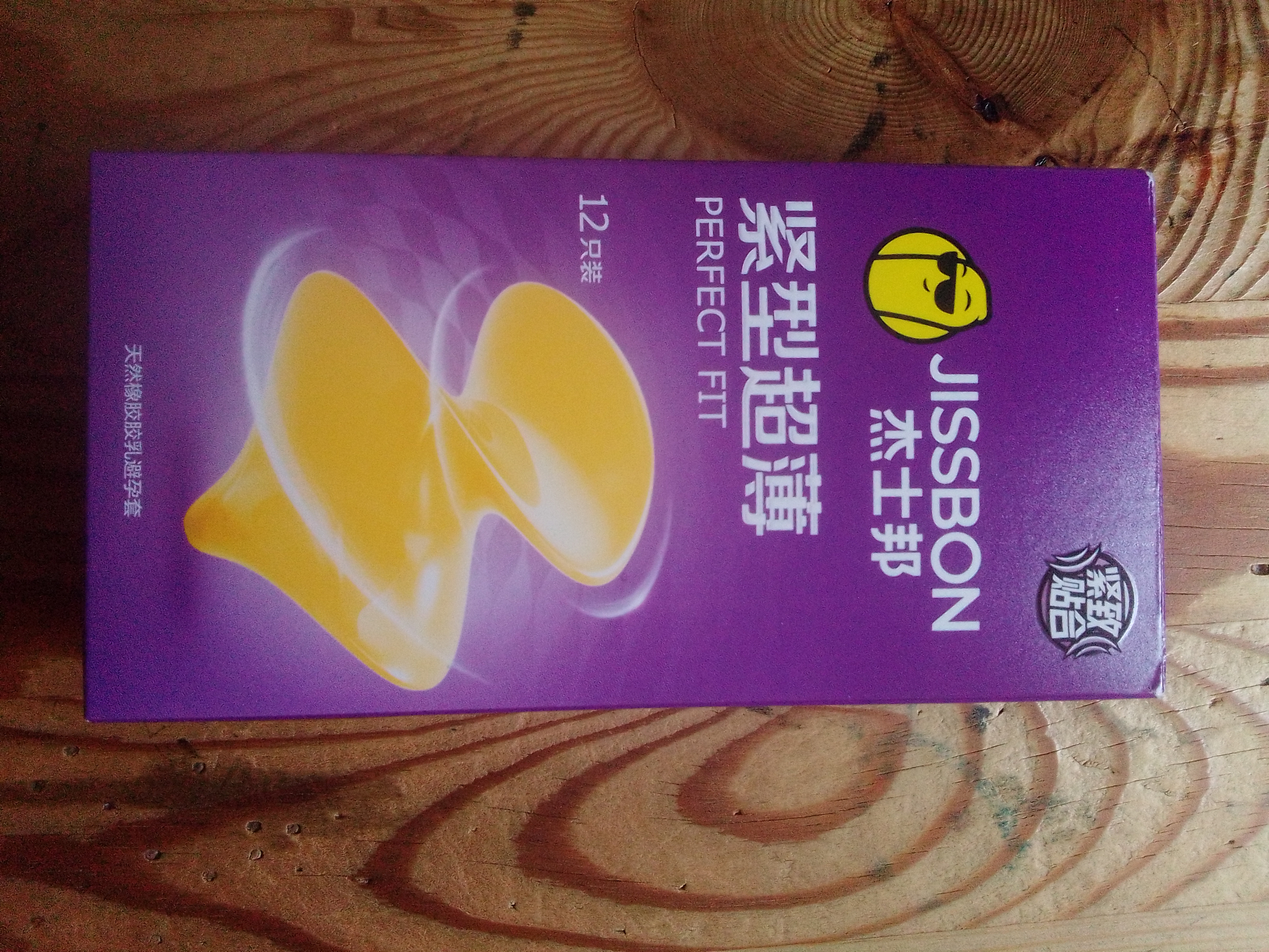 杰士邦避孕套小号紧型超薄12只安全套套超薄紧致男女用计生情趣用品 实拍图