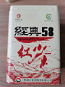 凤牌 红茶 经典58 云南凤庆滇红特级380g罐装茶叶 中华老字号 实拍图