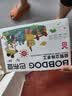 巴布豆（BOBDOG）折纸儿童玩具幼儿园宝宝益智折纸手工diy制作材料儿童节六一礼物 手工折纸【立体-奇趣城堡】 实拍图