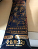 燕之坊黑芝麻糊核桃粉儿童老人八黑营养早餐冲饮即食速食代餐礼盒1024g 实拍图
