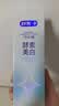 舒客美白酵素牙膏去黄去牙渍清新减轻口臭含氟防蛀120g*3包装新旧随机 实拍图