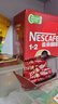 雀巢（Nestle）【樊振东同款】1+2原味低糖*速溶咖啡三合一冲调饮品90条1350g 实拍图