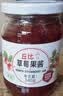 丘比草莓果酱 170g*1瓶 调味品 草莓果酱西餐甜点早餐面包酱 实拍图