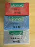 冈本（OKAMOTO）避孕套 情趣组合25片(冰粒粒10+skin纯10+激薄5)男女用安全套套 实拍图