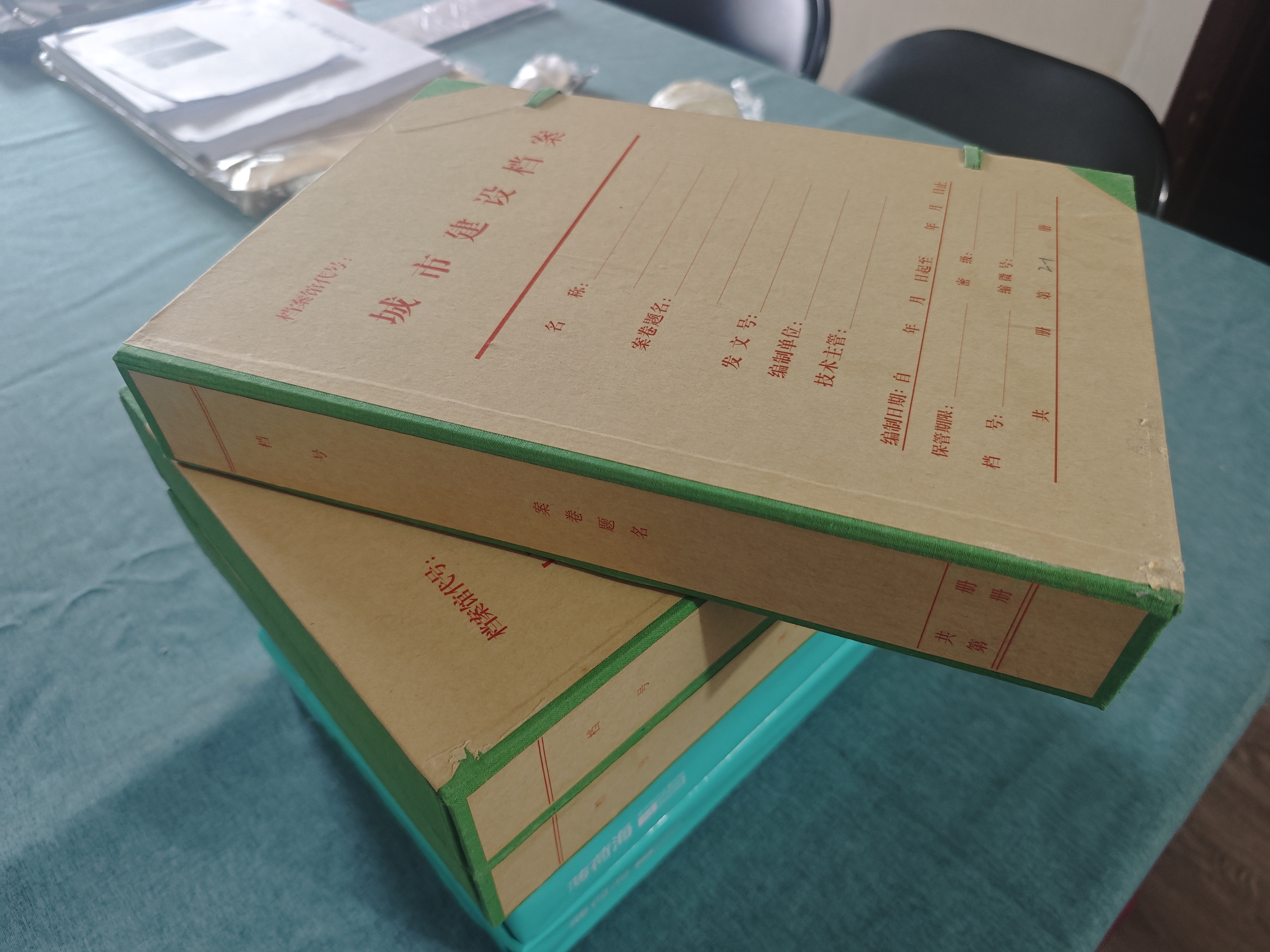 优必利 A4城市建设档案盒 加厚牛皮纸档案文件盒 50mm城建资料盒 10只装 1855 实拍图