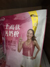 伊利女士高铁高钙奶粉 成人奶粉 高钙高蛋白无蔗糖营养品 叶酸 400g*3 实拍图
