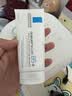 理肤泉【黄子弘凡同款】B5霜100ml修护舒缓保湿面霜护肤品生日礼物 实拍图