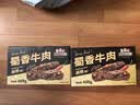 三只松鼠蜀香牛肉麻辣味400g零食夜宵牛肉干肉脯团购送礼保真牛肉干世界杯 实拍图