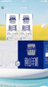 牧羊人纯山羊奶160ml*16盒礼盒装 经典款成人早餐奶新鲜纯羊奶 实拍图
